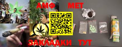 меф VHQ Ирбит