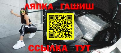 гашишное масло Ипатово
