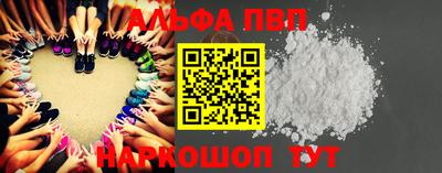 гашишное масло Ипатово
