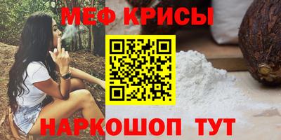 меф VHQ Ирбит