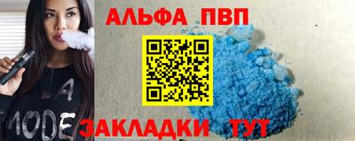 гашишное масло Ипатово