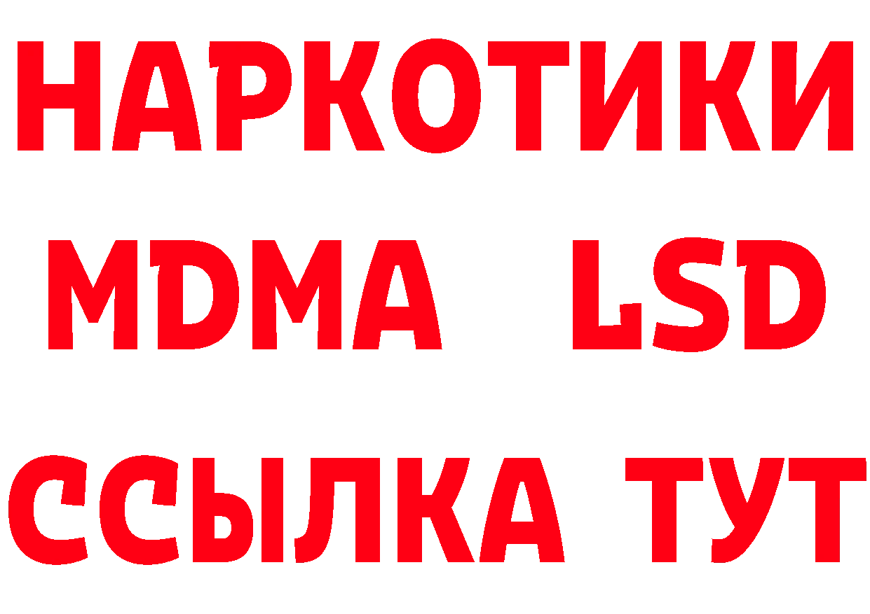 ГЕРОИН афганец онион даркнет мега Балтийск
