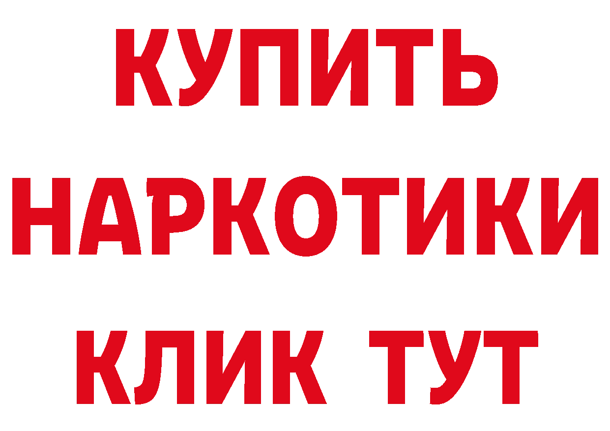 Бутират бутик как зайти сайты даркнета mega Балтийск