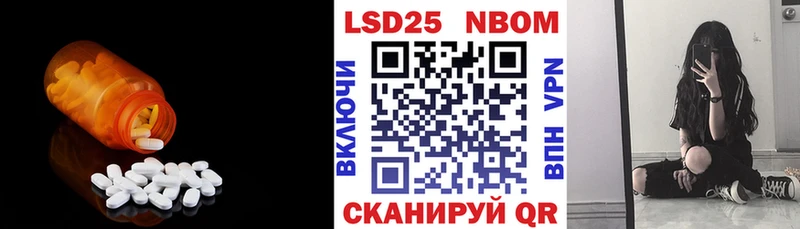 как найти закладки  ссылка на мегу маркетплейс  ЛСД экстази кислота  Балтийск 