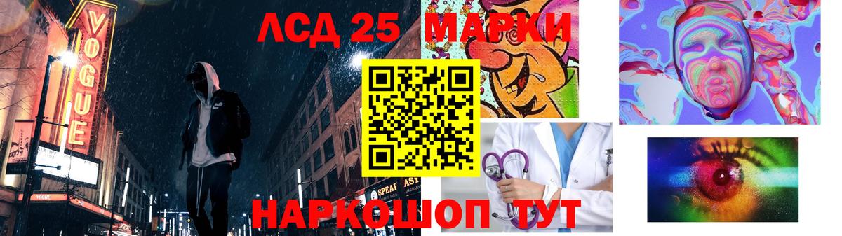 LSD-25 экстази кислота  Лсд 25 экстази ecstasy  Балтийск  ЛСД экстази  Вход с VPN 