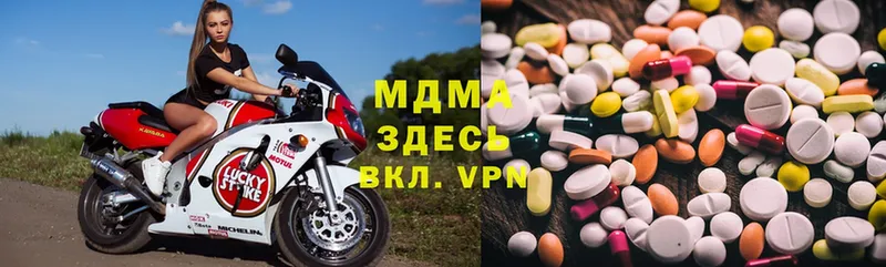 MDMA молли  hydra рабочий сайт  Балтийск  наркотики 