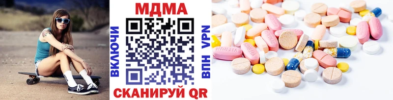 закладки  Балтийск  MDMA crystal 