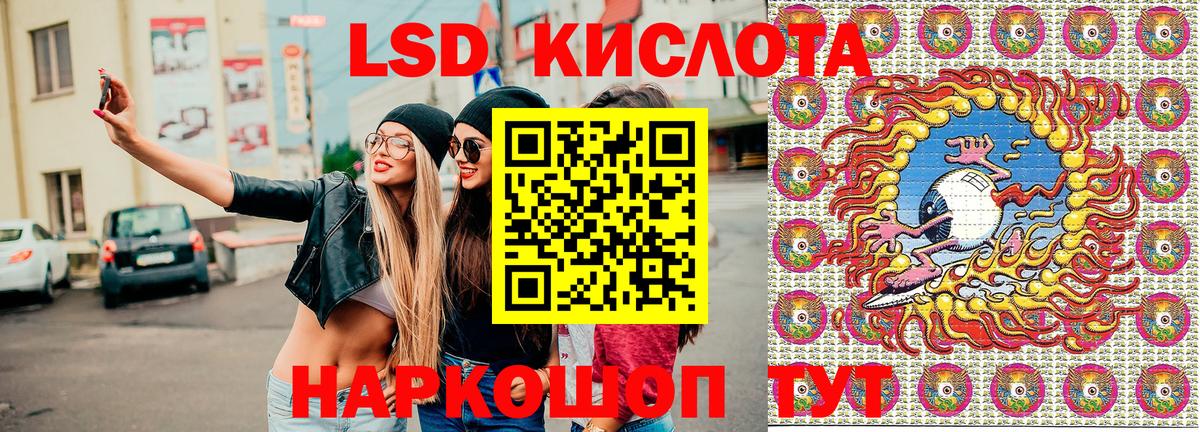 Марки N-bome 1500мкг  Вход с VPN  Балтийск 