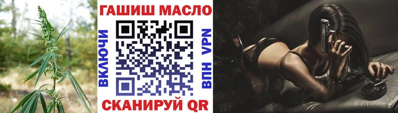 ТГК жижа  Балтийск 