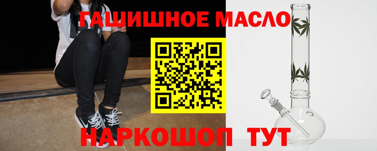 Дистиллят ТГК вейп с тгк Балтийск