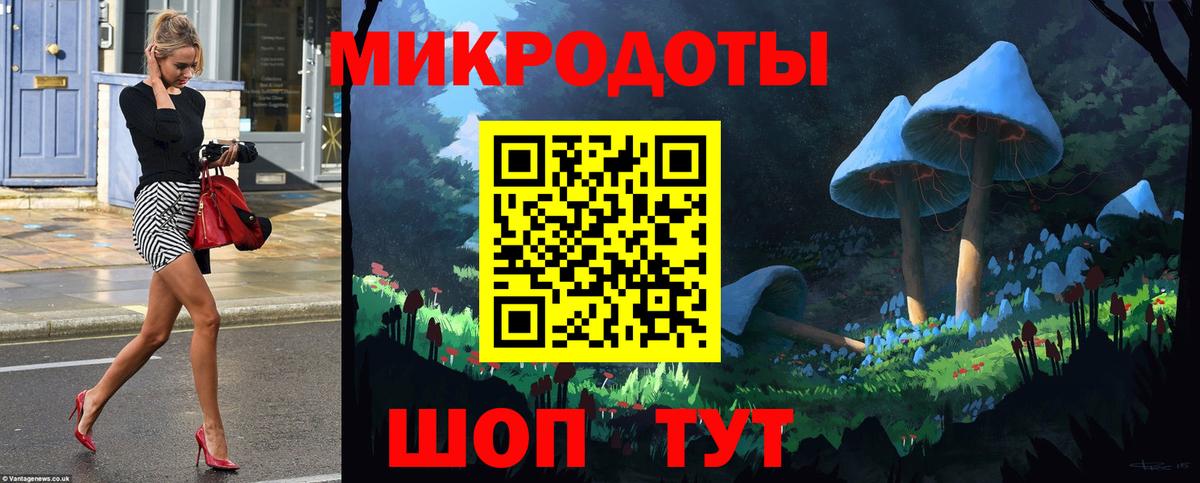 Балтийск  Псилоцибиновые грибы Cubensis  Галлюциногенные грибы MAGIC MUSHROOMS  где купить наркоту  Вход с VPN 