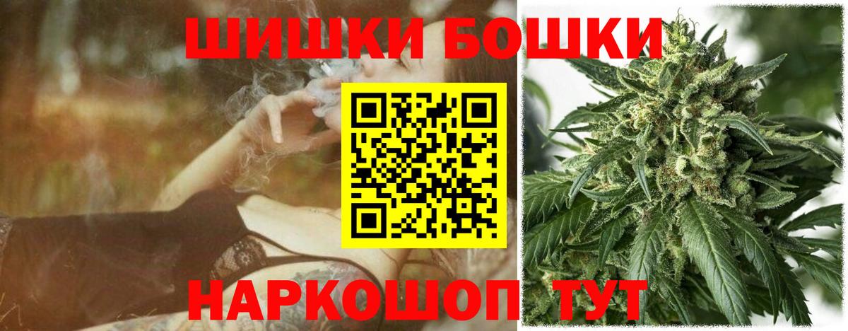Конопля Ganja  Бошки Шишки SATIVA & INDICA  Балтийск 