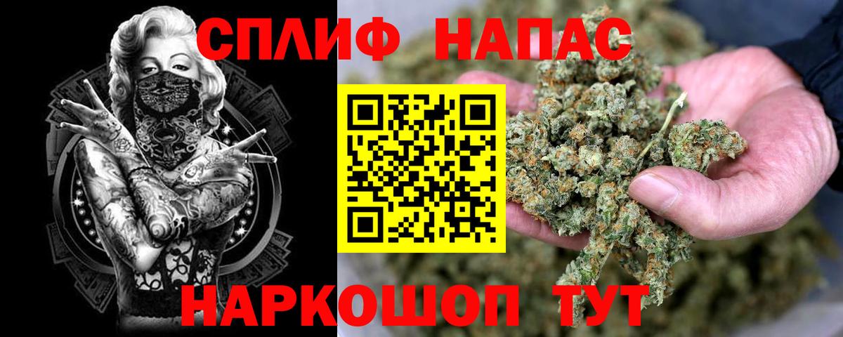 Балтийск  МАРИХУАНА MAZAR  Вход с VPN  Бошки Шишки сатива  Марихуана Amnesia 