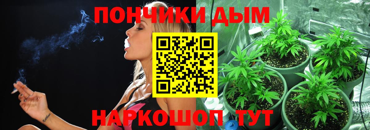 ГАШ  Конопля  A PVP СК   Меф   Меф МЯУ МЯУ  Вход с VPN  Codein  Балтийск  Cocaine 