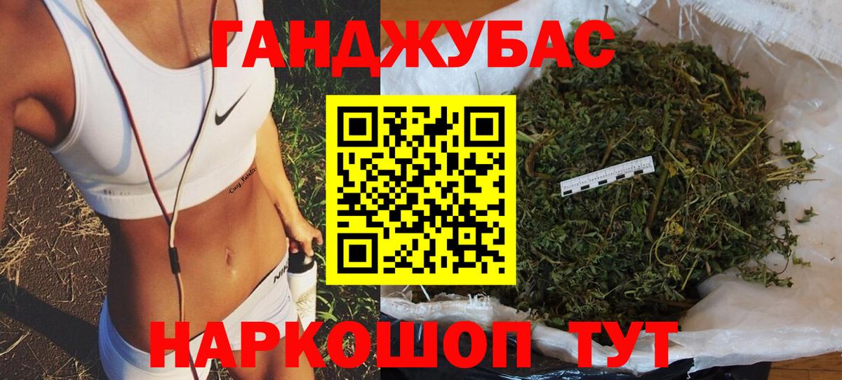 МАРИХУАНА White Widow Балтийск